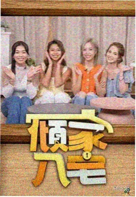 中华小当家动漫 美食解说式节目画面
