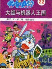 中华小当家动漫 对手阵营详情配图